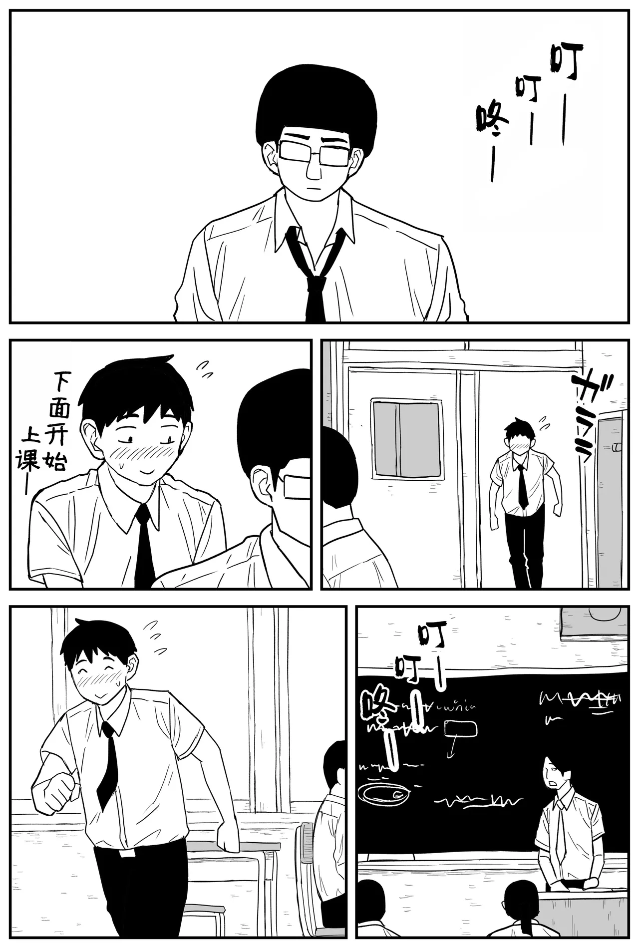 Gal JK Ero Manga Ch.1-27 page 216 original parody - kissing virginity hentai manga - read online free