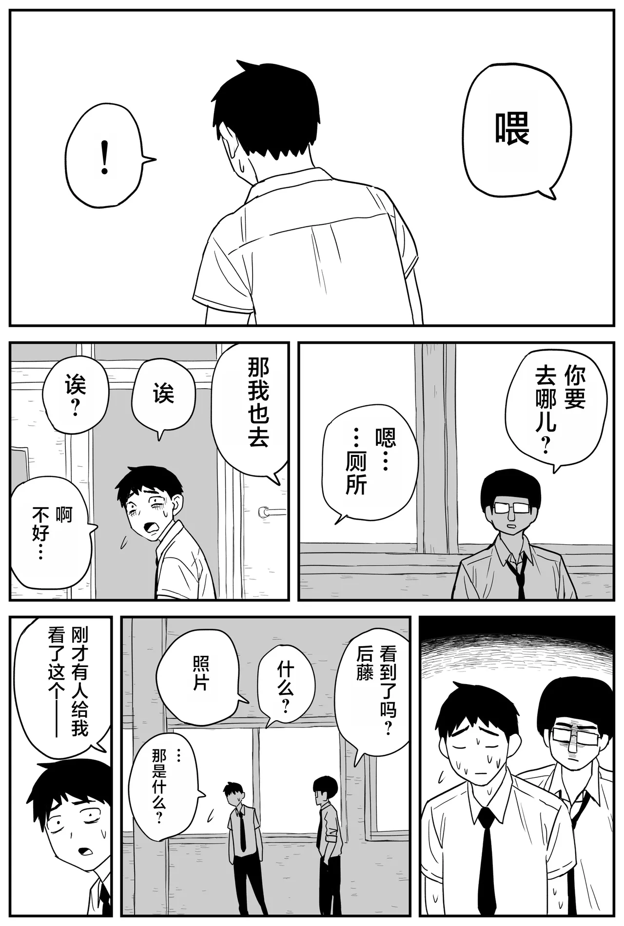 Gal JK Ero Manga Ch.1-27 page 217 original parody - kissing virginity hentai manga - read online free