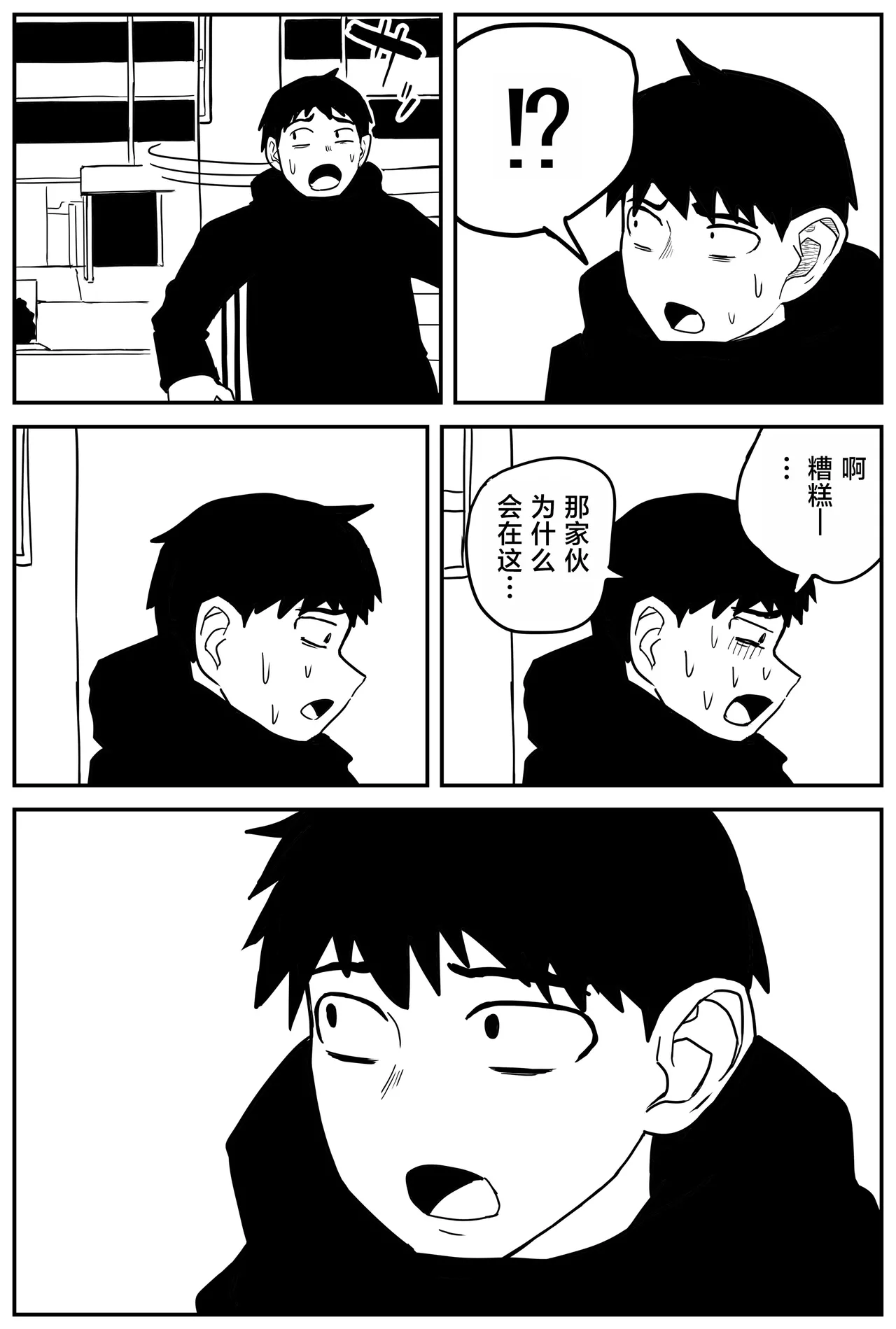 Gal JK Ero Manga Ch.1-27 page 259 original parody - kissing virginity hentai manga - read online free