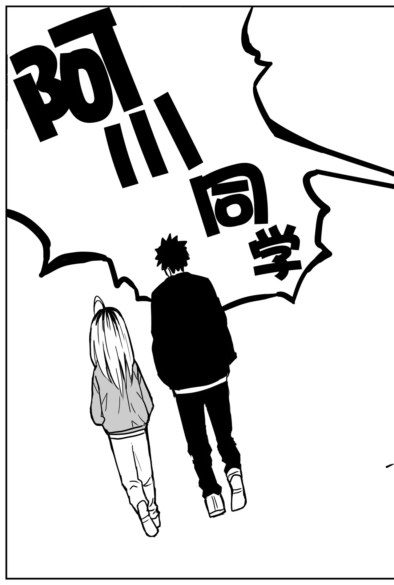 Gal JK Ero Manga Ch.1-27 page 270 original parody - sole female nakadashi hentai manga - read online free