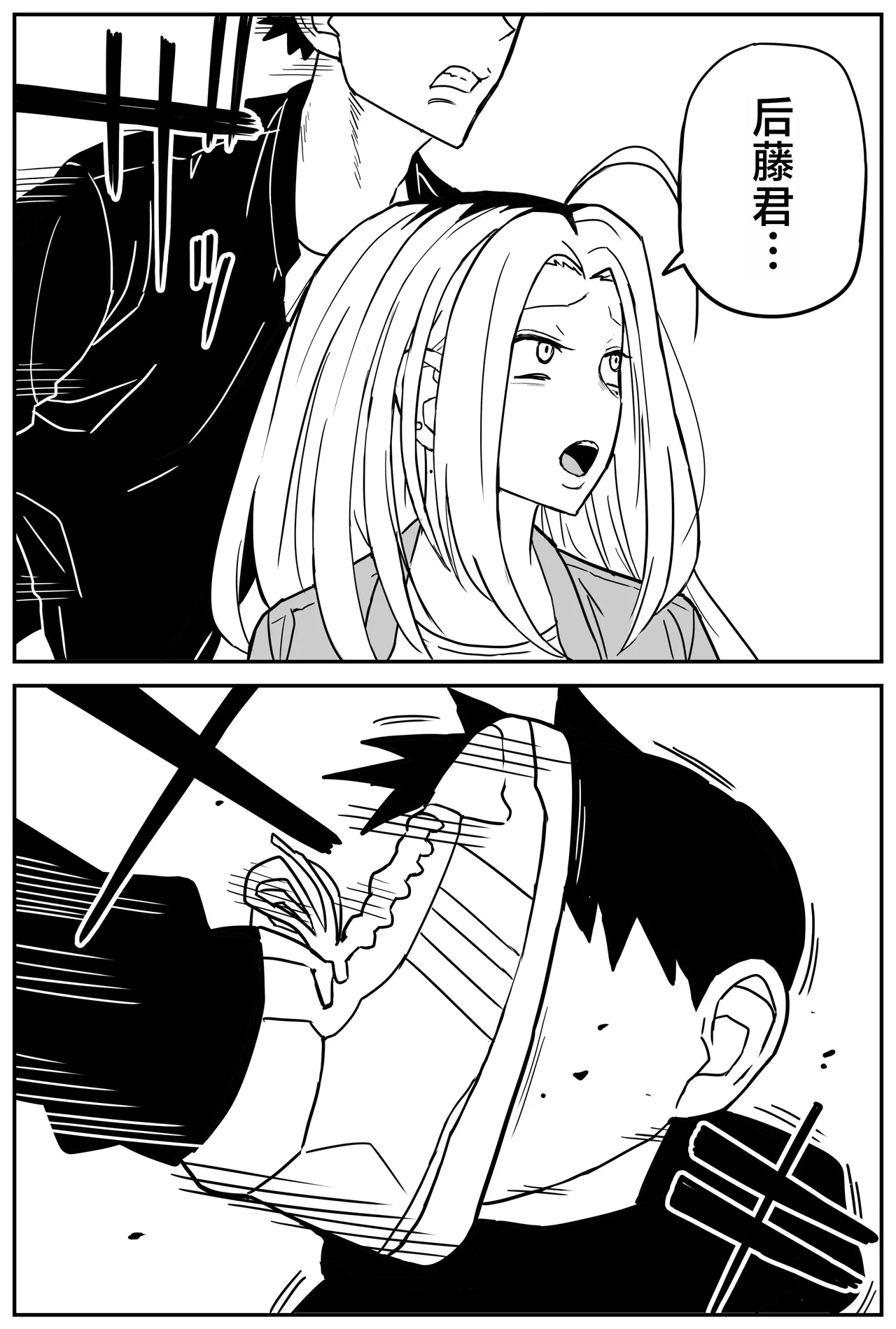 Gal JK Ero Manga Ch.1-27 page 273 original parody - kissing virginity hentai manga - read online free