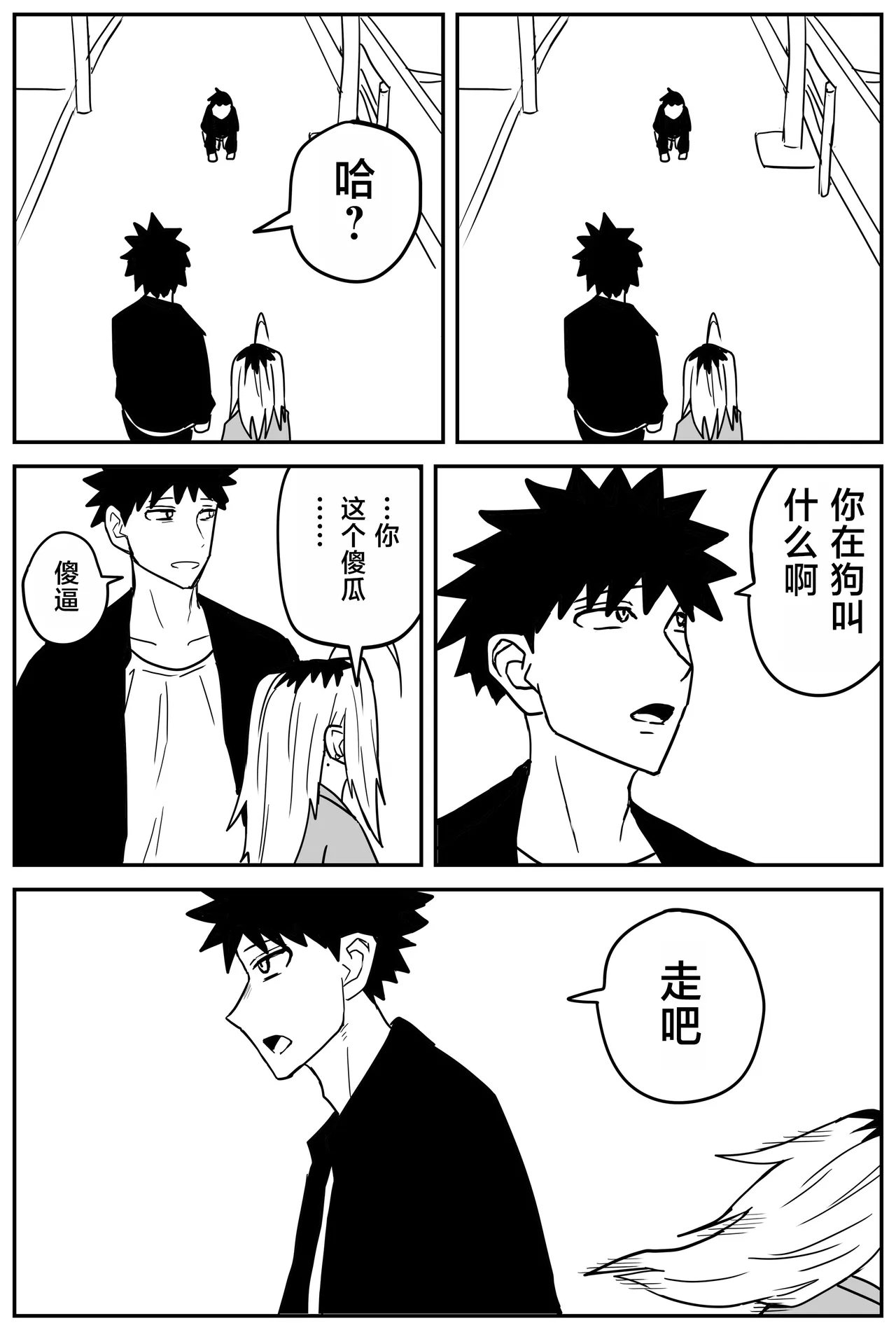 Gal JK Ero Manga Ch.1-27 page 280 original parody - kissing virginity hentai manga - read online free
