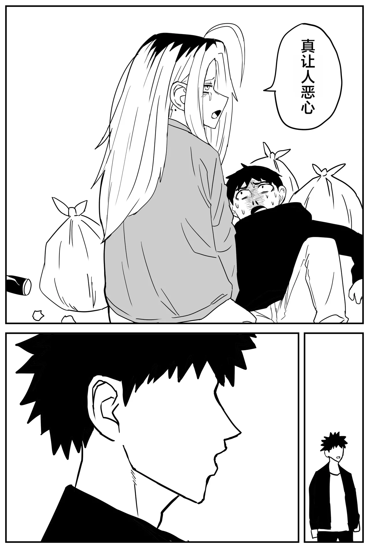 Gal JK Ero Manga Ch.1-27 page 286 original parody - sole female nakadashi hentai manga - read online free