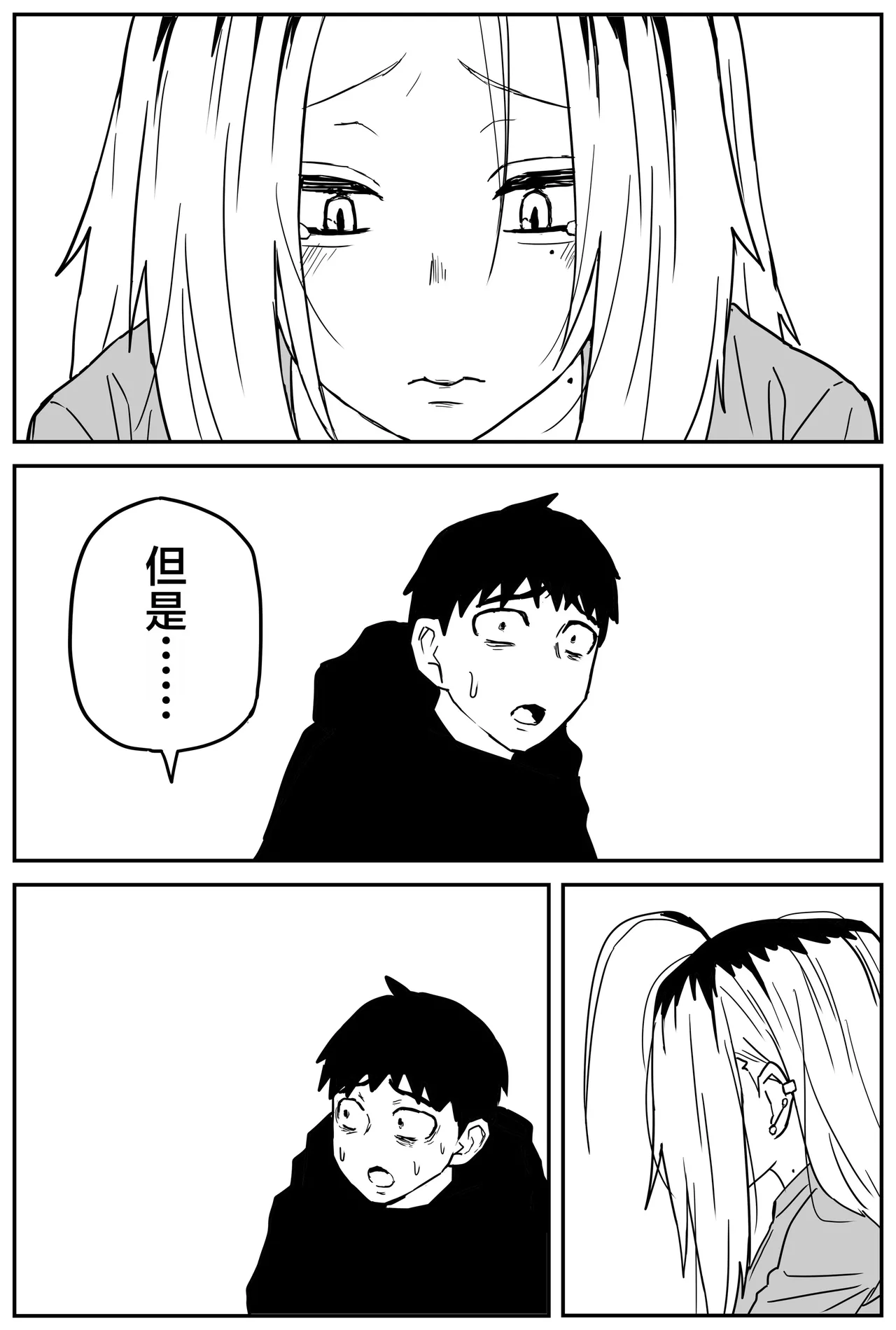Gal JK Ero Manga Ch.1-27 page 295 original parody - kissing virginity hentai manga - read online free