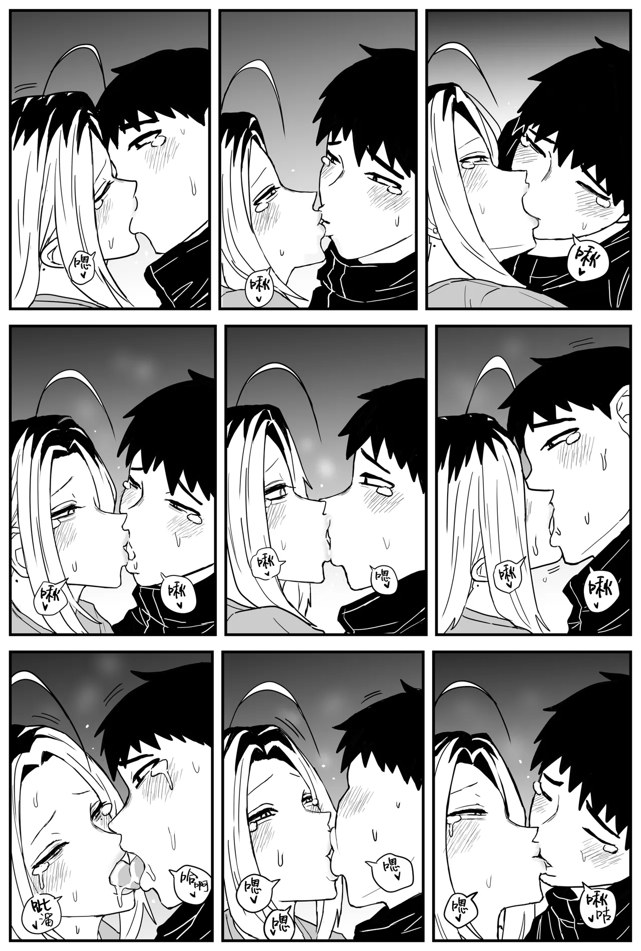 Gal JK Ero Manga Ch.1-27 page 302 original parody - kissing virginity hentai manga - read online free