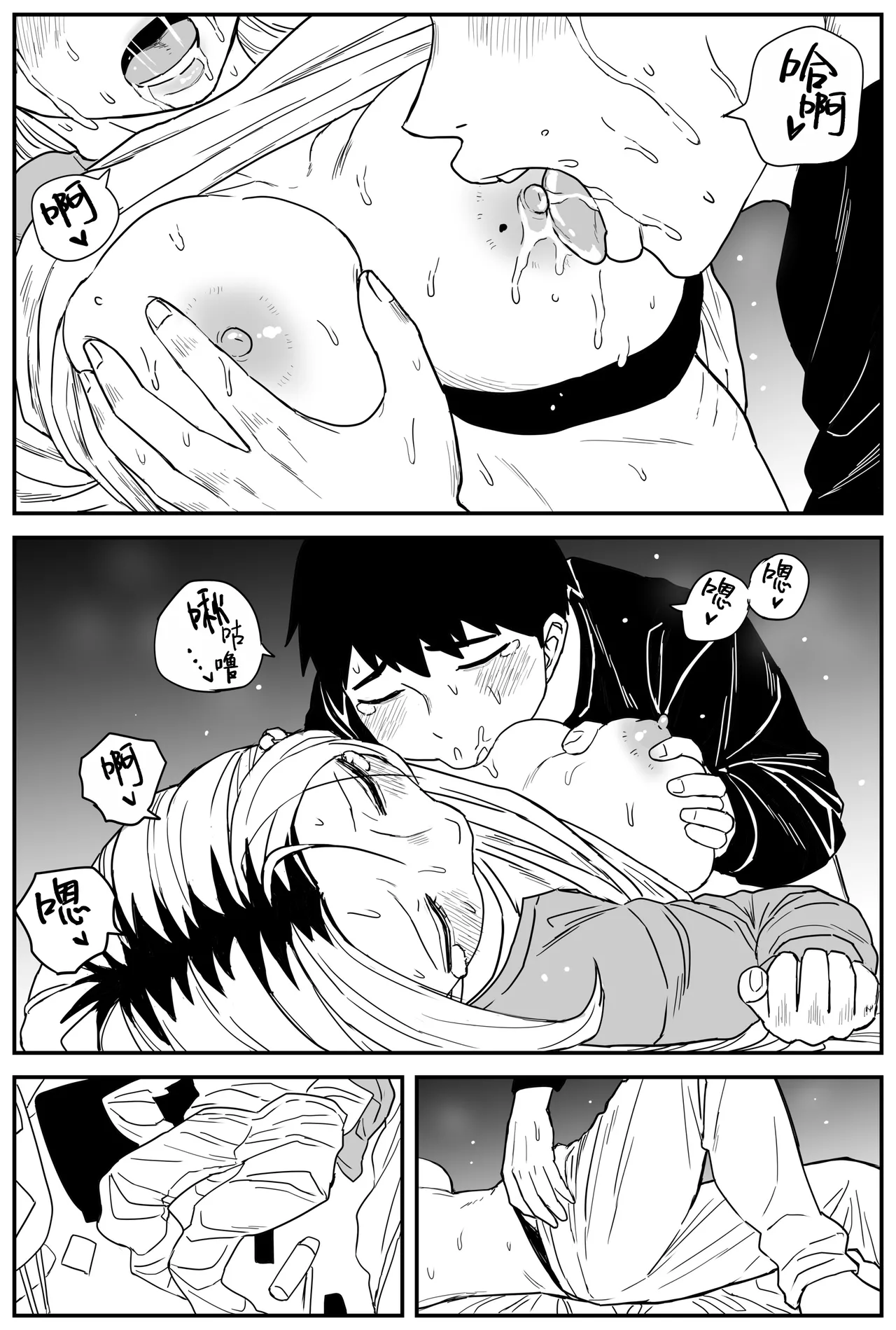 Gal JK Ero Manga Ch.1-27 page 308 original parody - kissing virginity hentai manga - read online free