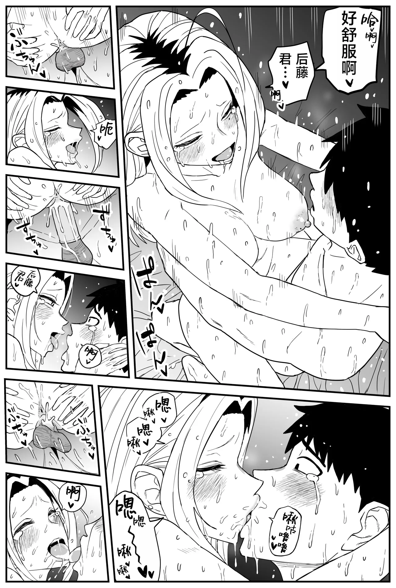 Gal JK Ero Manga Ch.1-27 page 319 original parody - sole female nakadashi hentai manga - read online free