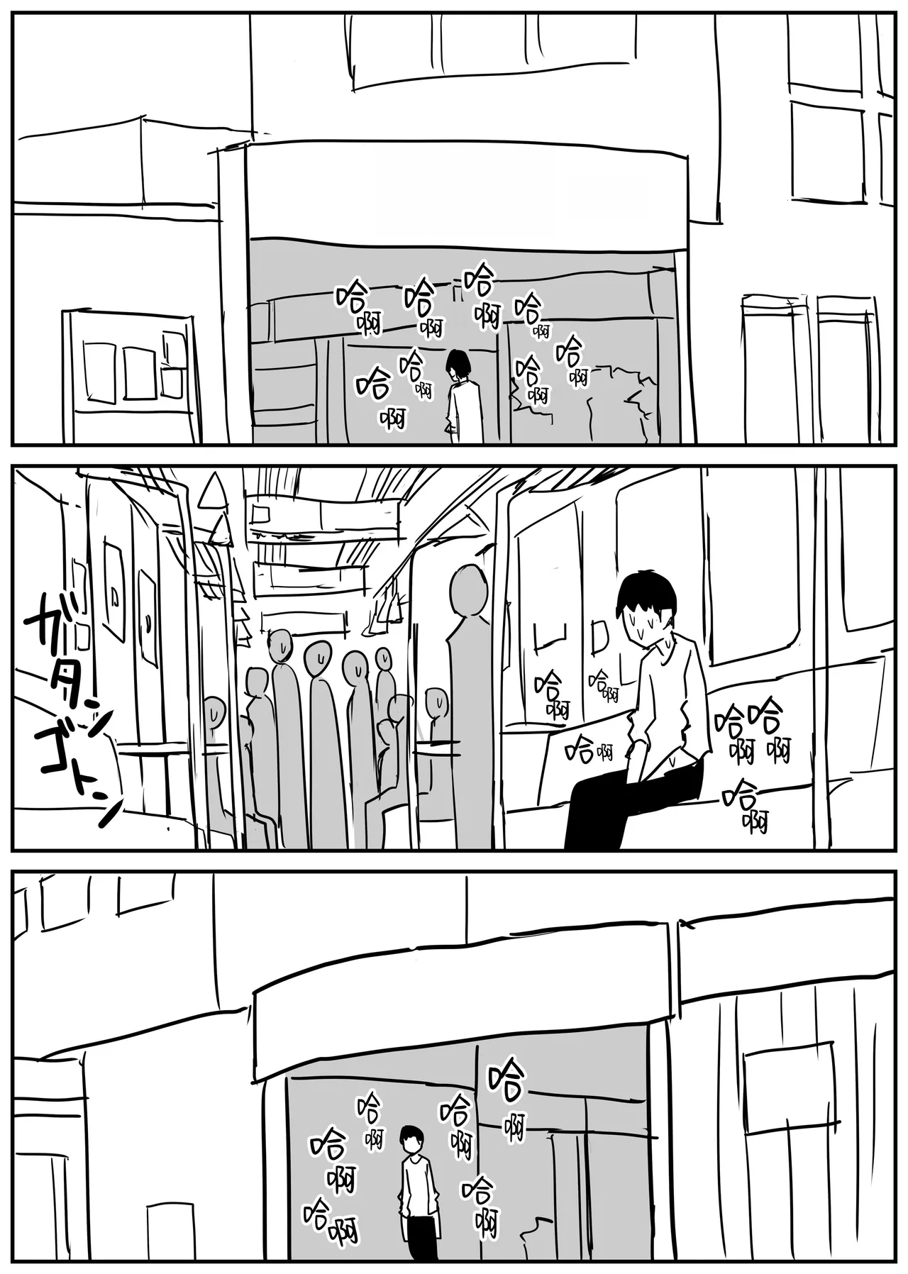 Gal JK Ero Manga Ch.1-27 page 54 original parody - kissing virginity hentai manga - read online free