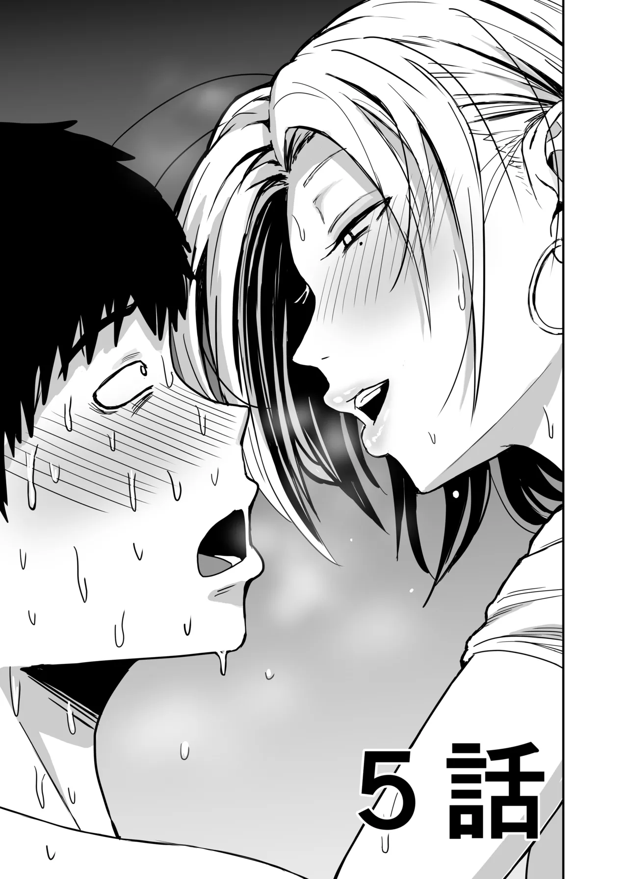 Gal JK Ero Manga Ch.1-27 page 69 original parody - kissing virginity hentai manga - read online free
