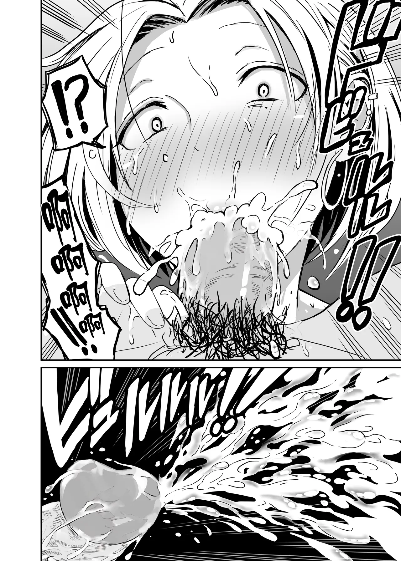 Gal JK Ero Manga Ch.1-27 page 84 original parody - sole female nakadashi hentai manga - read online free