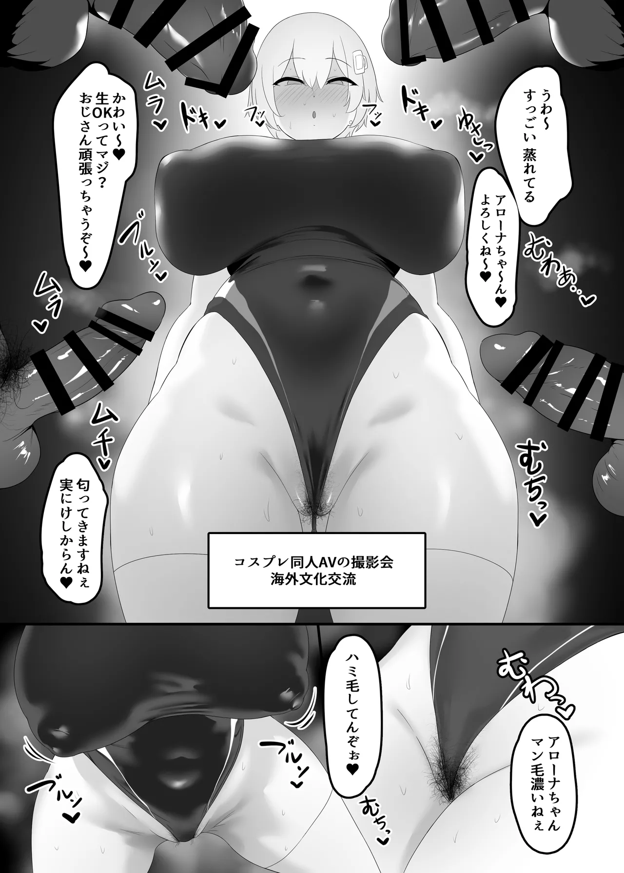 You wa Nani shi ni Nippon e? page 19 original parody - big breasts swimsuit hentai manga - read online free