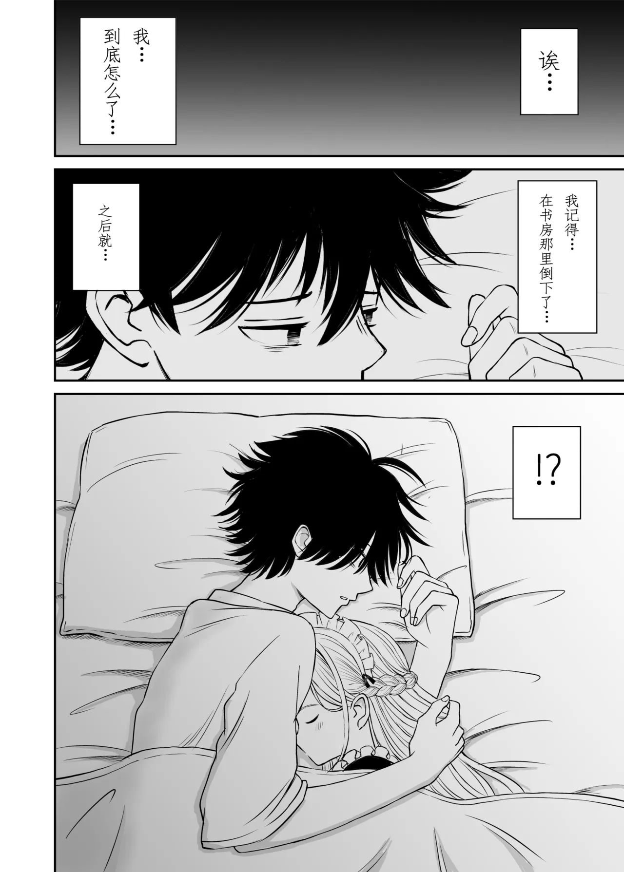 Yawaraka Maid no Gohoushi Sex page 13 original parody - maid big breasts hentai manga - read online free