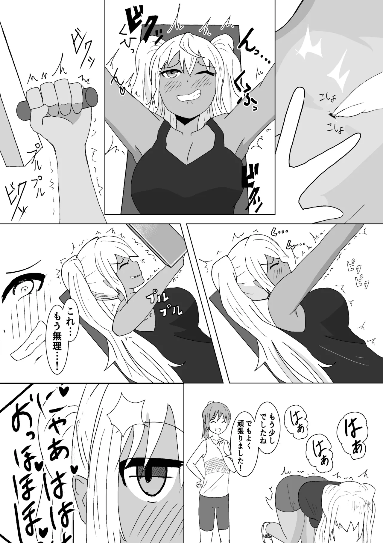 Let's Kusuguri Training page 11 featuring akemi soryuin dumbbell nan kilo moteru parody - big breasts ahegao hentai manga - read online free