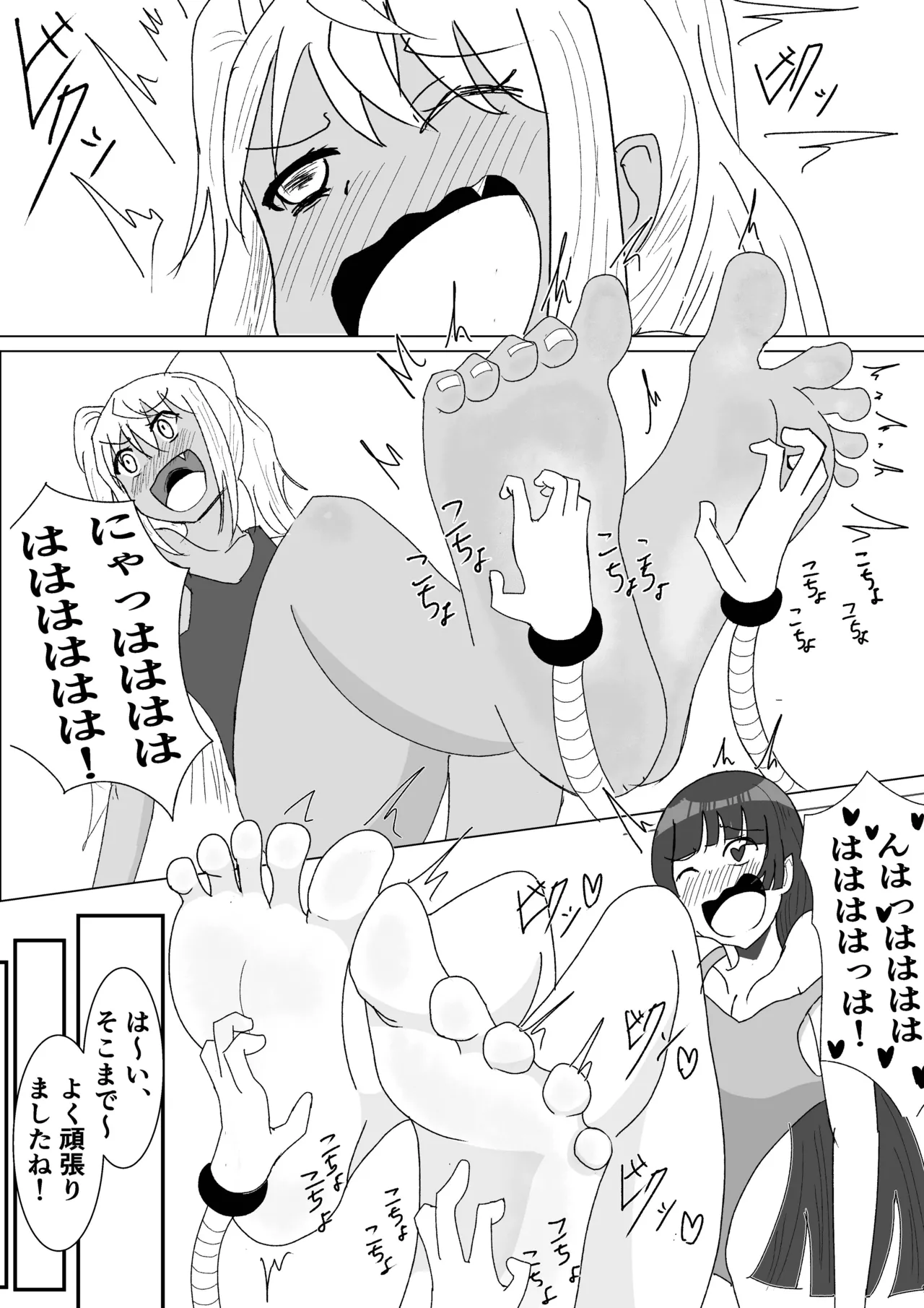 Let's Kusuguri Training page 19 featuring hibiki sakura dumbbell nan kilo moteru parody - big breasts unusual pupils hentai manga - read online free