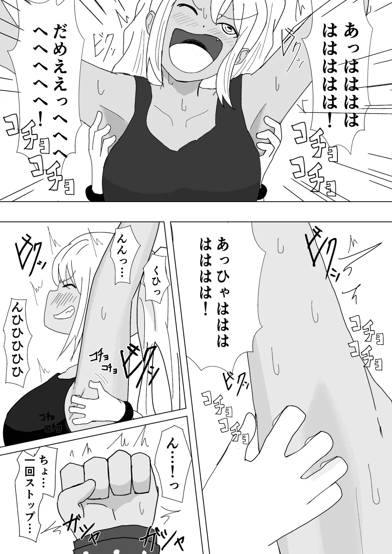 Let's Kusuguri Training page 22 featuring akemi soryuin dumbbell nan kilo moteru parody - big breasts ahegao hentai manga - read online free