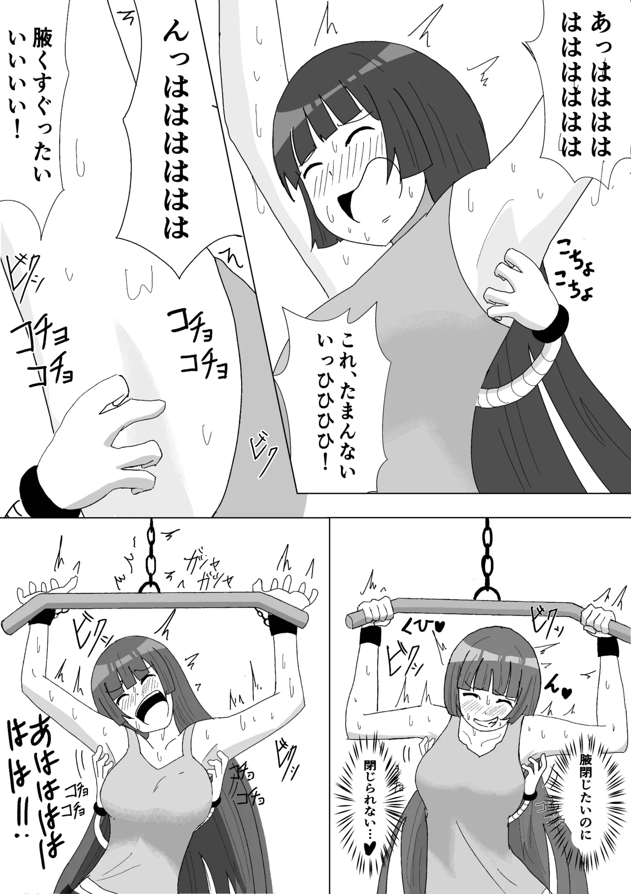 Let's Kusuguri Training page 24 featuring akemi soryuin dumbbell nan kilo moteru parody - big breasts ahegao hentai manga - read online free