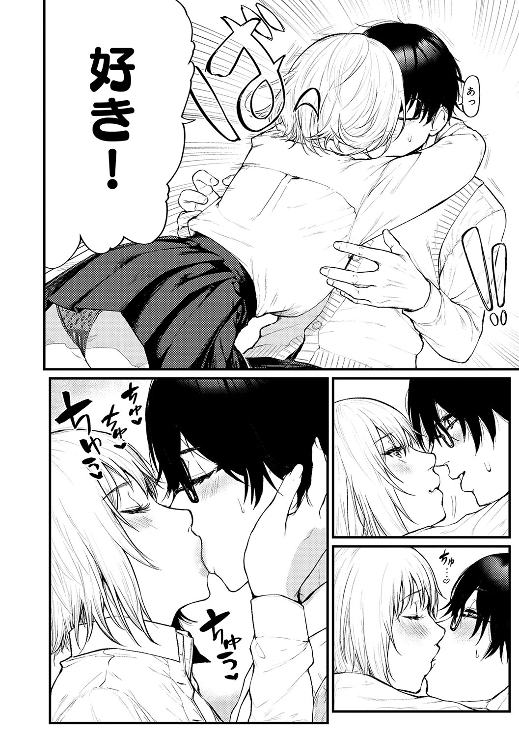 Yawarakakute Okkikute page 11 - milf kissing hentai manga - read online free