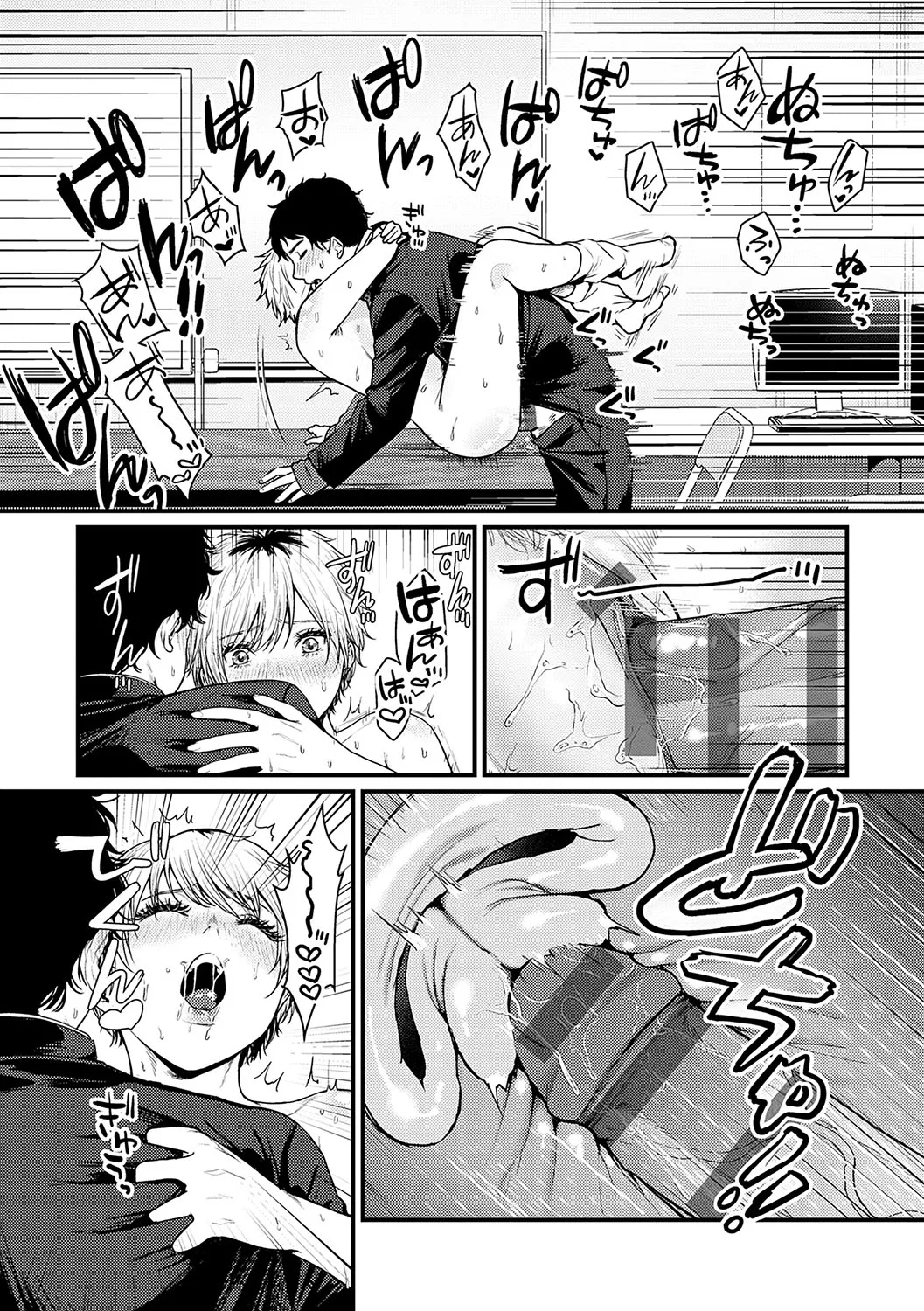 Yawarakakute Okkikute page 162 - milf kissing hentai manga - read online free