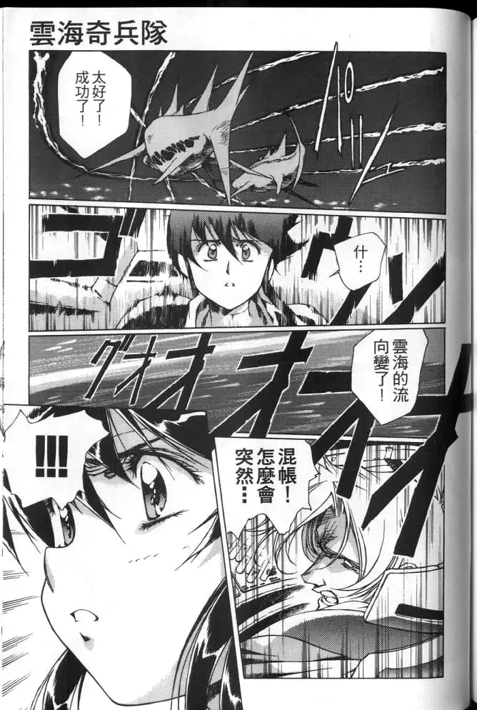 Plastic Little page 138 plastic little parody - read online free