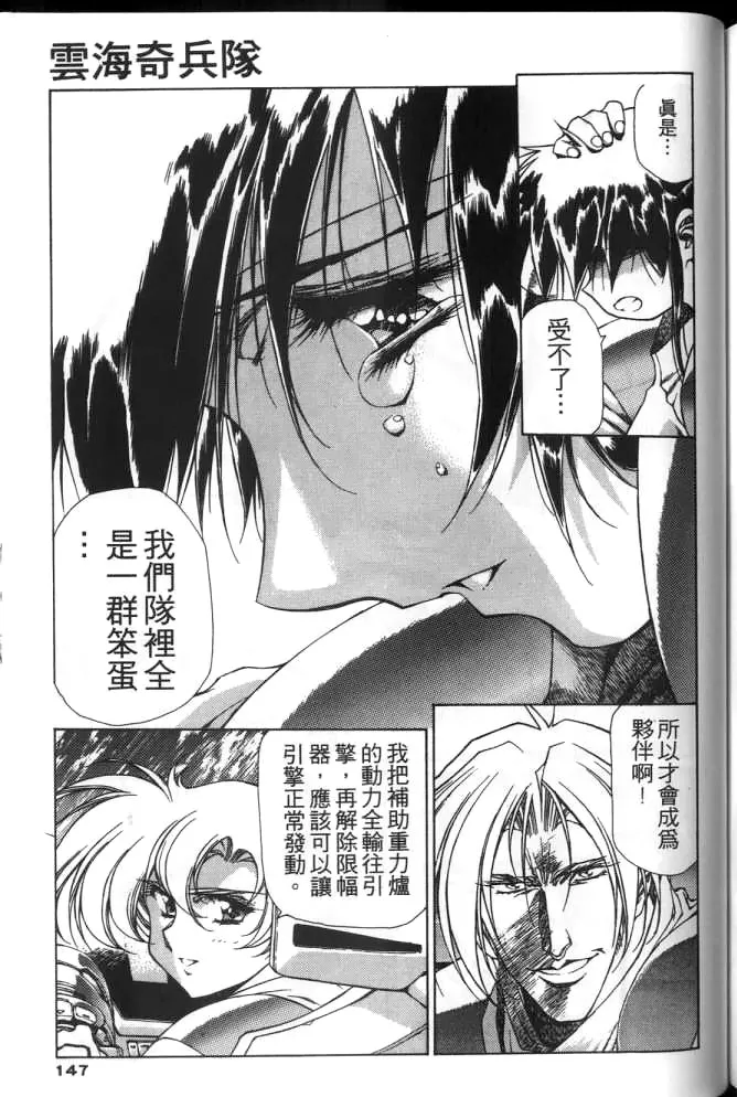 Plastic Little page 146 plastic little parody - read online free