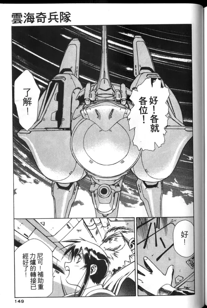 Plastic Little page 148 plastic little parody - read online free