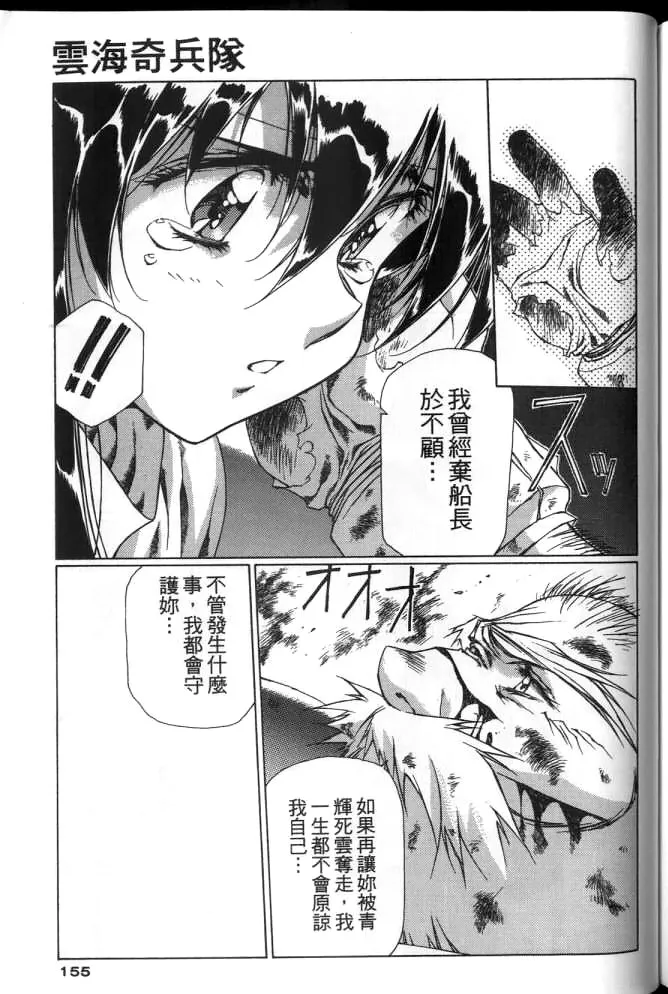 Plastic Little page 154 plastic little parody - read online free