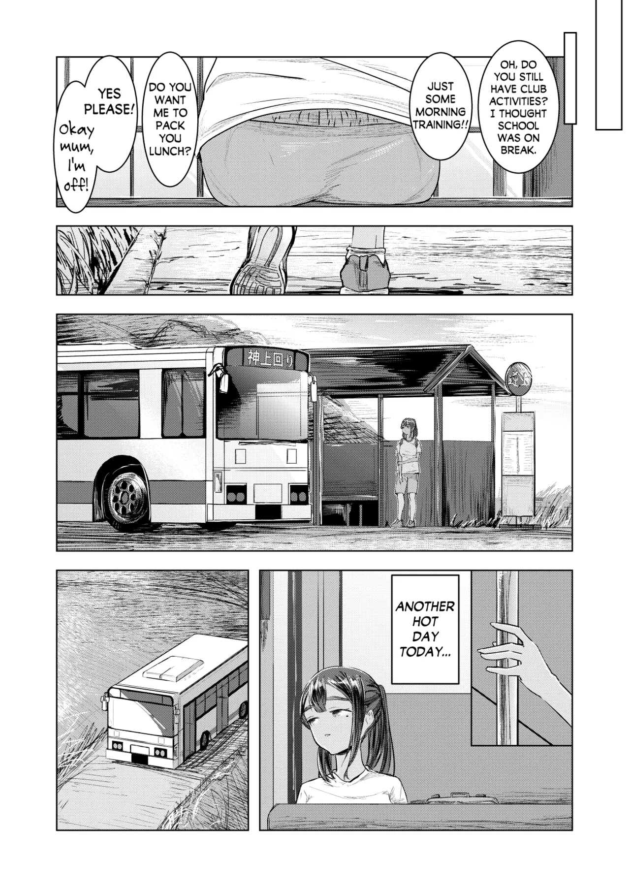 Natsu no Somarikata | Tinted by Summer - Page 9