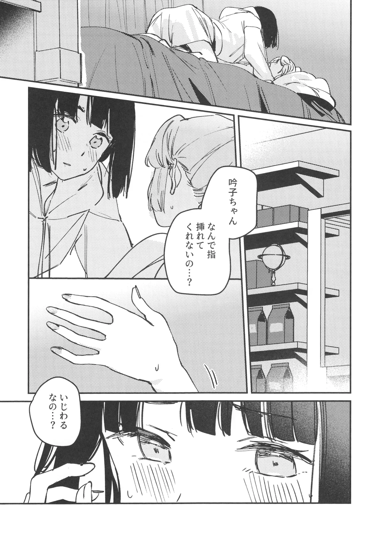 no.9 page 10 featuring ginko momose love live hasunosora jogakuin school idol club parody - kissing females only hentai manga - read online free