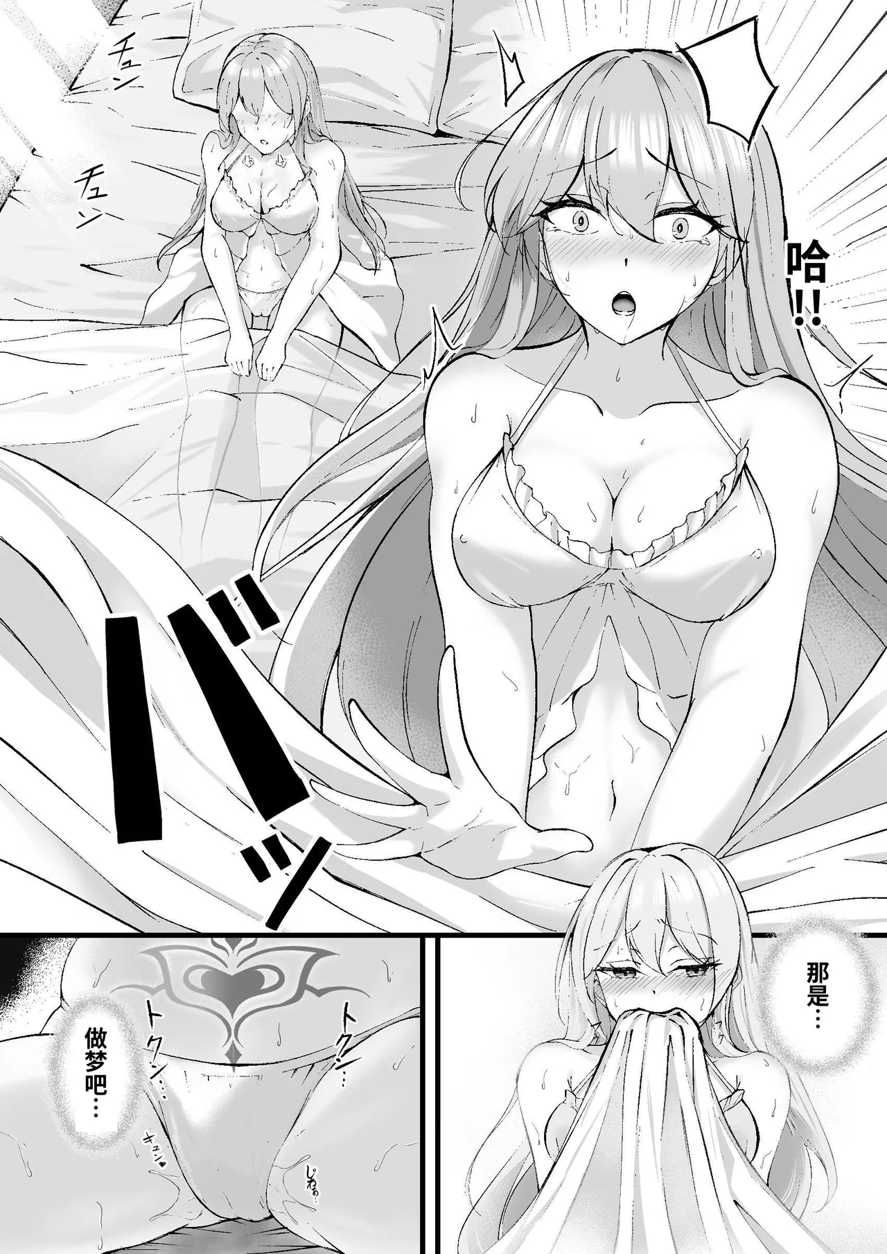 Yami e no Izanai page 24 original parody - big breasts corruption hentai manga - read online free