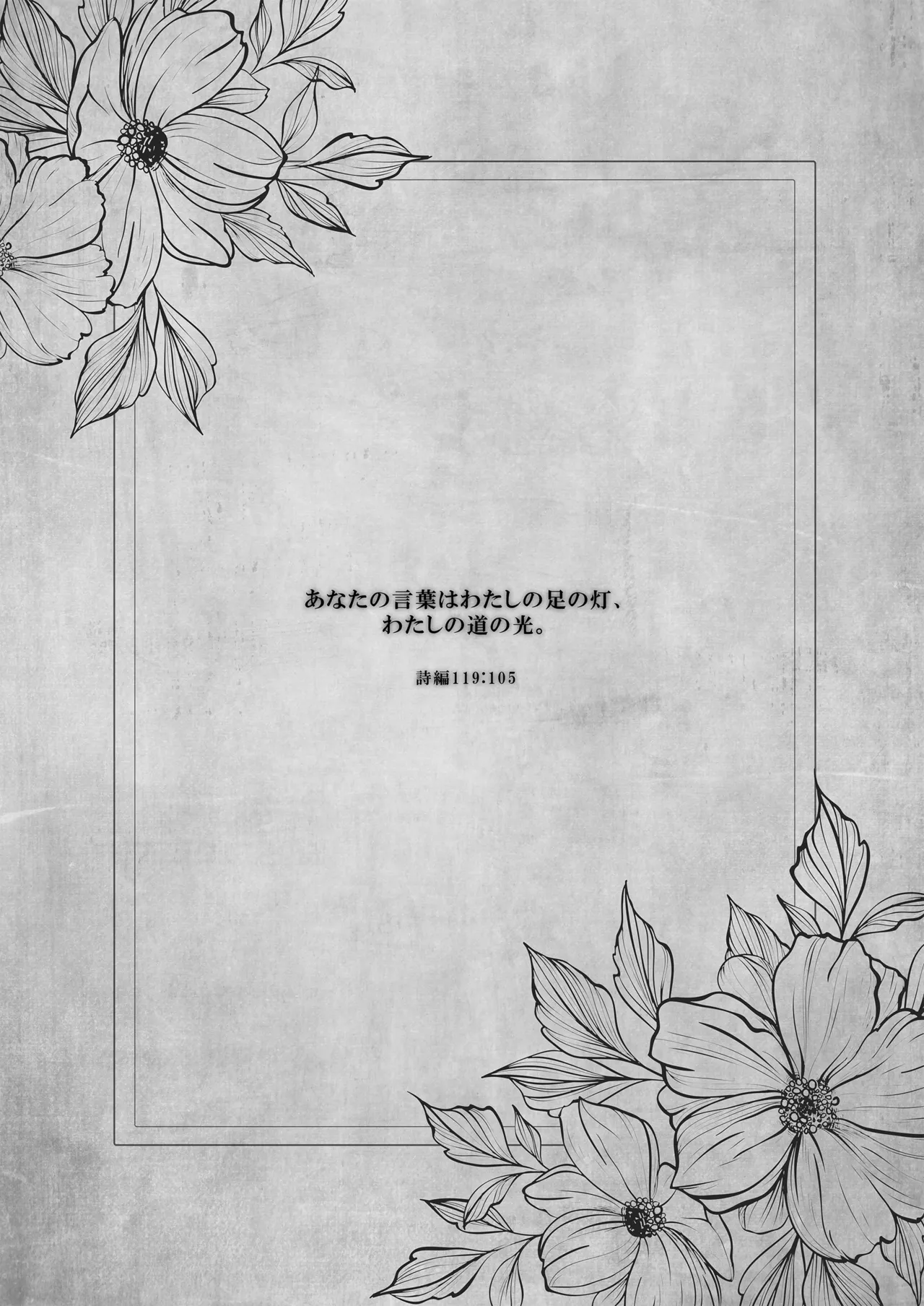 [NANACAN (Nanaca Mai)] Isekai Rinkan 3 ~Jinsei Namepu Shiteta PJ ga Skill: Gokujou Manko de Benjo Matta Nashi datta Ken~ + Seijo After Tokubetsu Shuuroku - Page 4