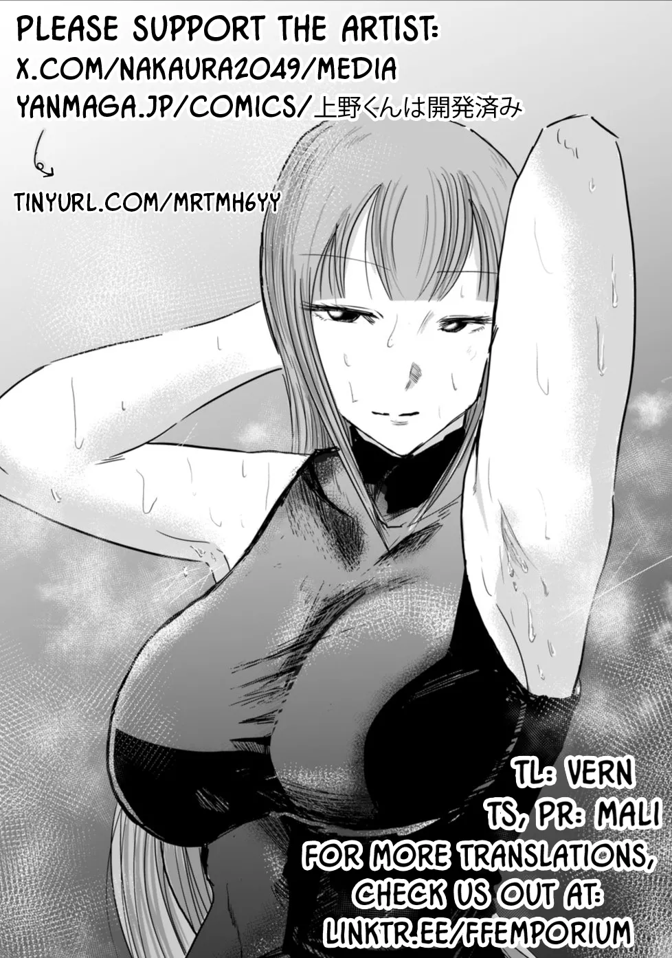 Ueno-kun Has Been Developed Chapter 8 page 20 - big breasts multi-work series hentai manga - read online free