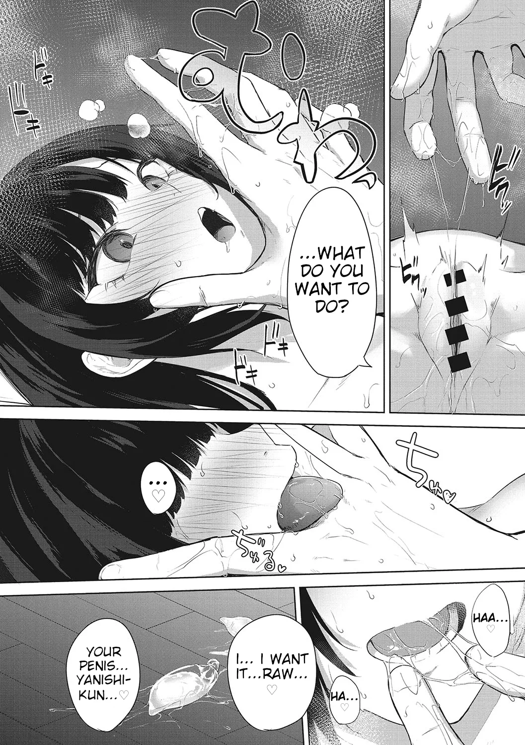 Chigai wa 0.01 mm | A difference of 0.01 mm page 19 - sole female sole male hentai manga - read online free