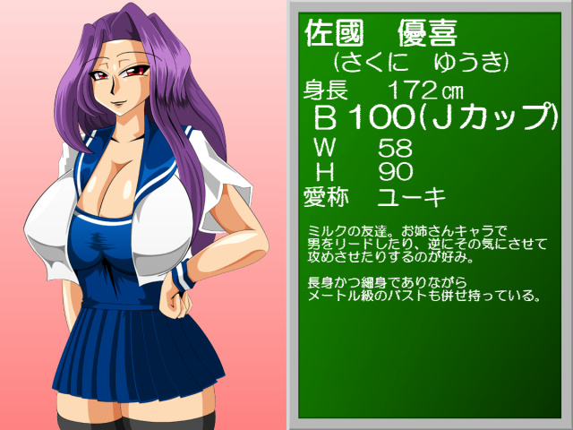 Paizuri gakuen vol.6 page 146 original parody - paizuri big breasts hentai manga - read online free