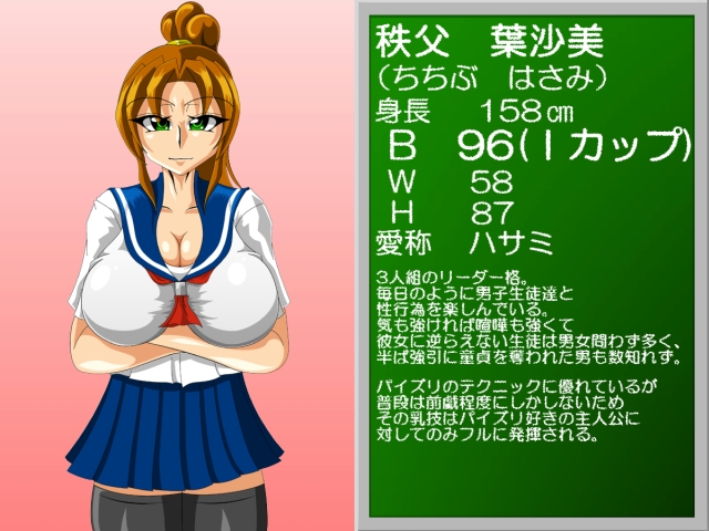 Paizuri gakuen vol.6 page 148 original parody - paizuri big breasts hentai manga - read online free