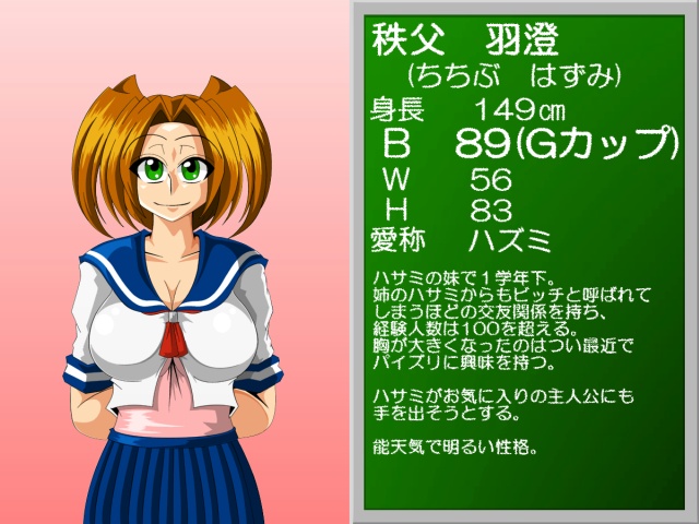 Paizuri gakuen vol.6 page 151 original parody - paizuri big breasts hentai manga - read online free