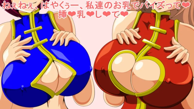 Paizuri gakuen vol.6 page 18 original parody - big breasts schoolgirl uniform hentai manga - read online free