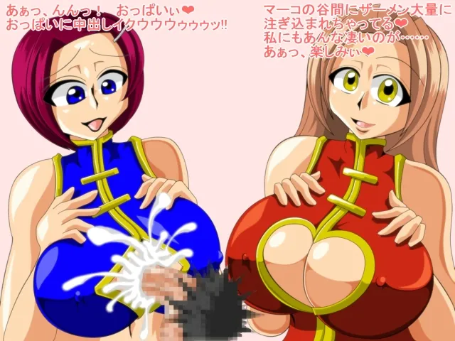 Paizuri gakuen vol.6 page 20 original parody - paizuri big breasts hentai manga - read online free