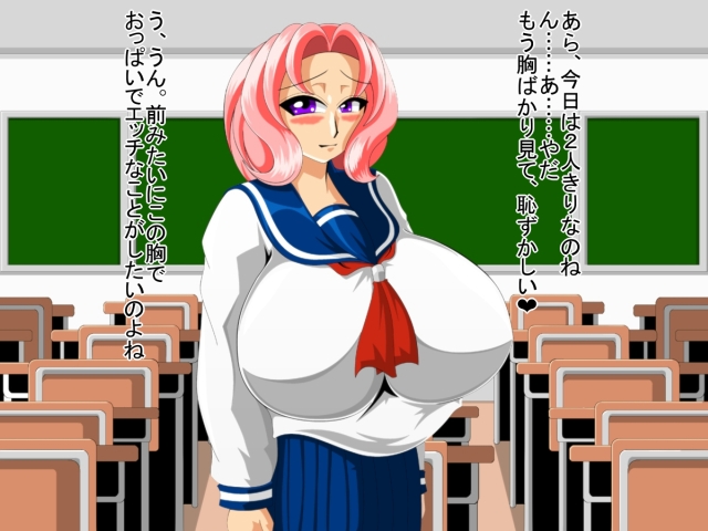 Paizuri gakuen vol.6 page 45 original parody - paizuri big breasts hentai manga - read online free