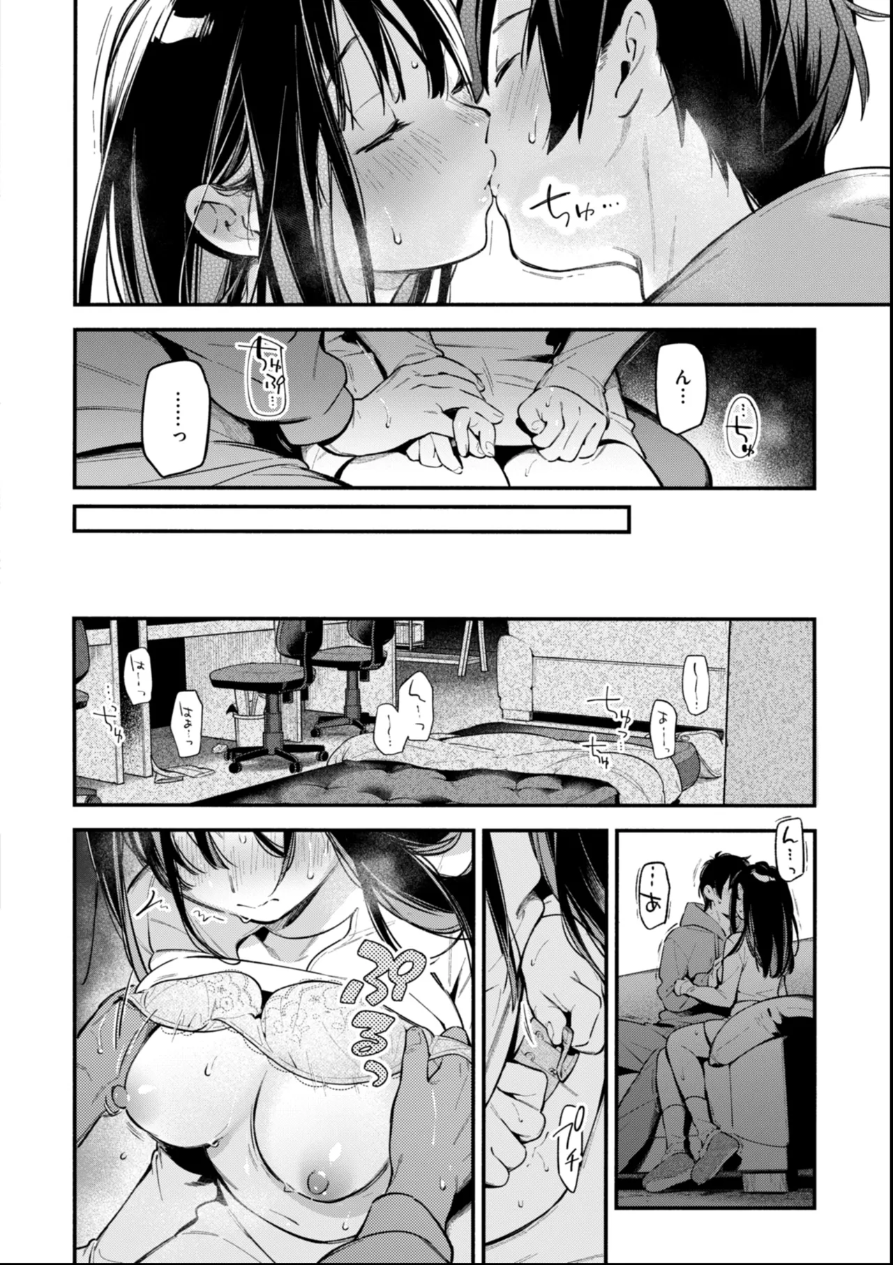 Miaku Chiru Sensei no Yuuwaku - The Temptation of a Little Devil + Shoki Settei Shiryoushuu page 150 - squirting elf hentai manga - read online free