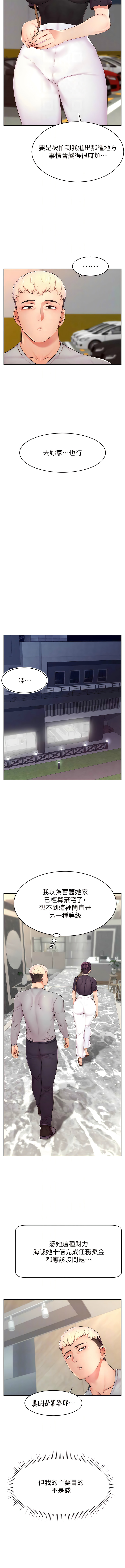 直播主的流量密码 | 直播主的流量密碼 1-55 END page 140 - full color full censorship hentai manga - read online free