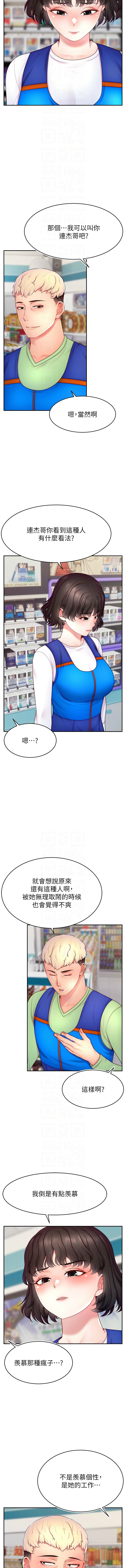 直播主的流量密码 | 直播主的流量密碼 1-55 END page 416 - milf big breasts hentai manga - read online free