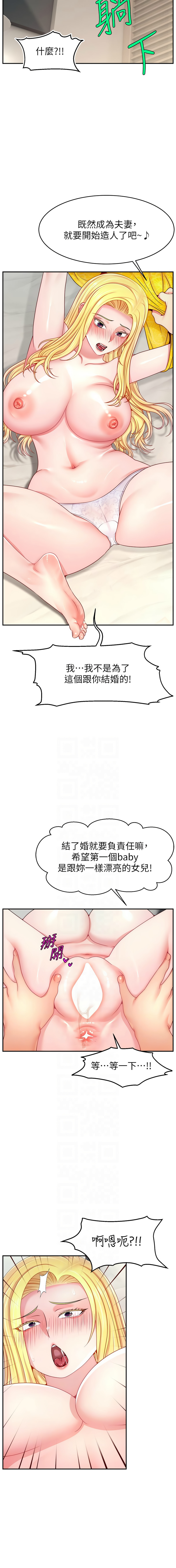 直播主的流量密码 | 直播主的流量密碼 1-55 END page 707 - milf big breasts hentai manga - read online free