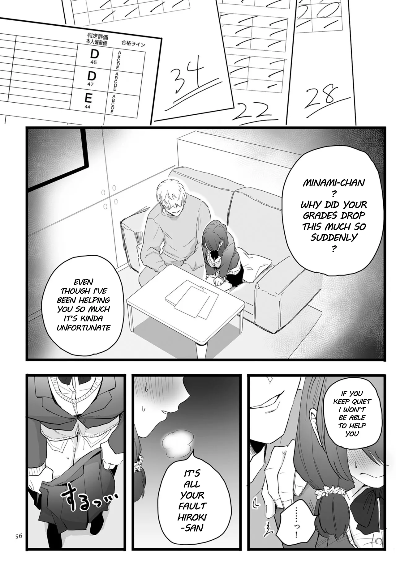 Mesu-ochi Benkyoukai | Female Domination Study Session page 22 - sole female nakadashi hentai manga - read online free