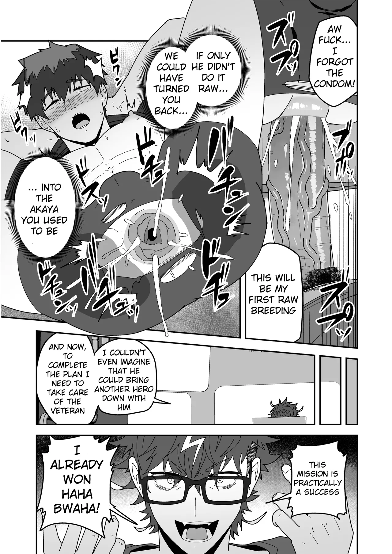 Hero Ochi - Fallen Hero page 17 - group glasses hentai manga - read online free