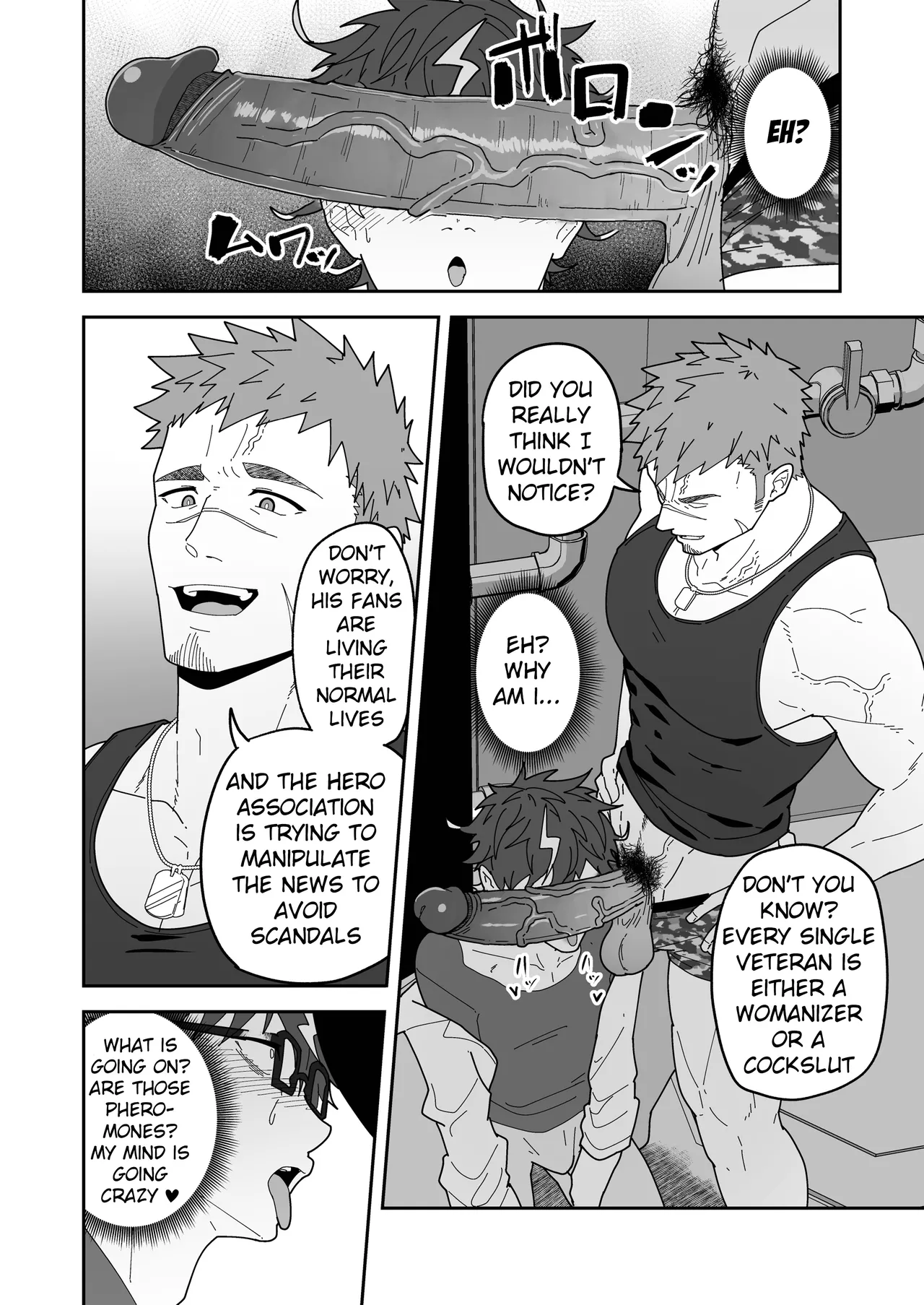 Hero Ochi - Fallen Hero page 18 - group glasses hentai manga - read online free