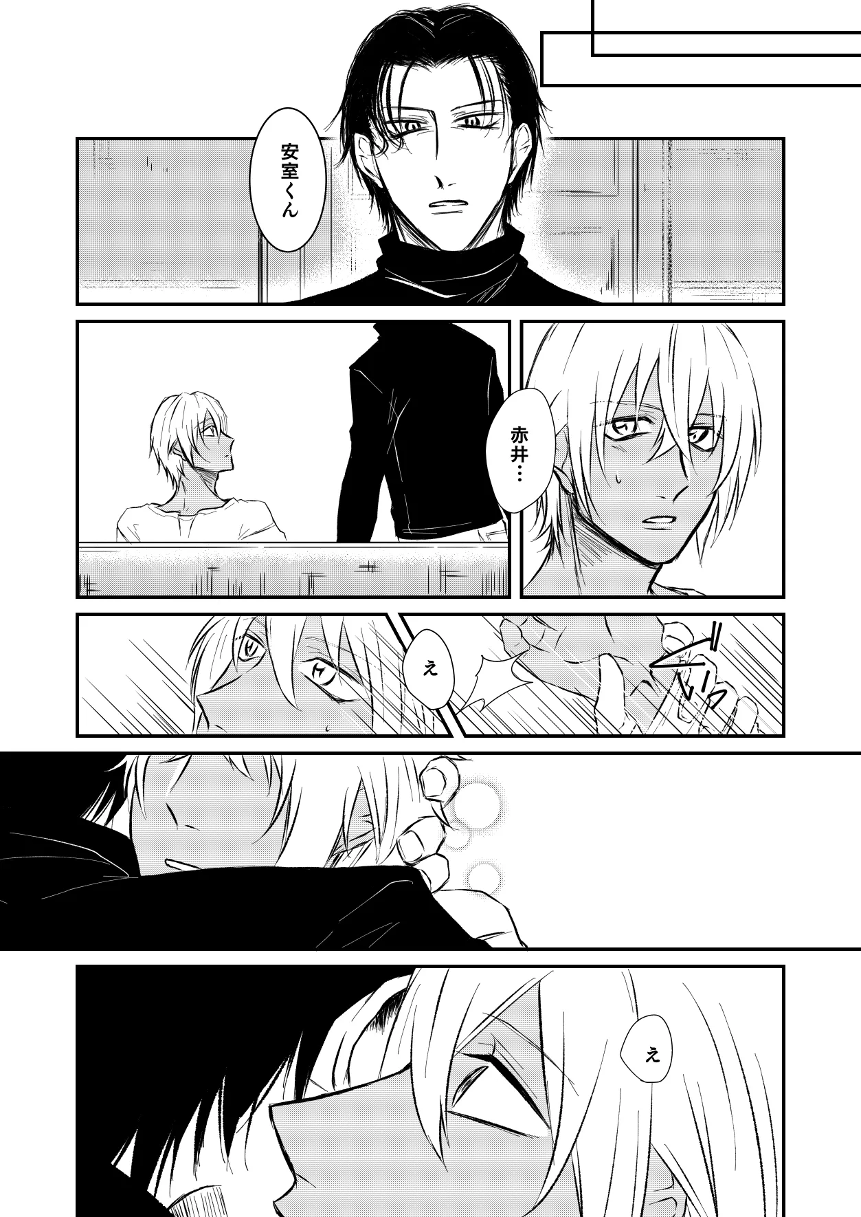 Yasashiku Shitai page 26 featuring shuuichi akai detective conan parody - glasses dark skin hentai manga - read online free