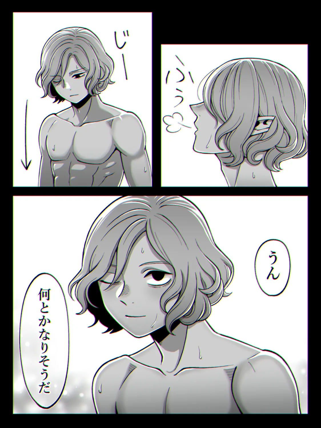 Dan Meshi Yume - Page 7