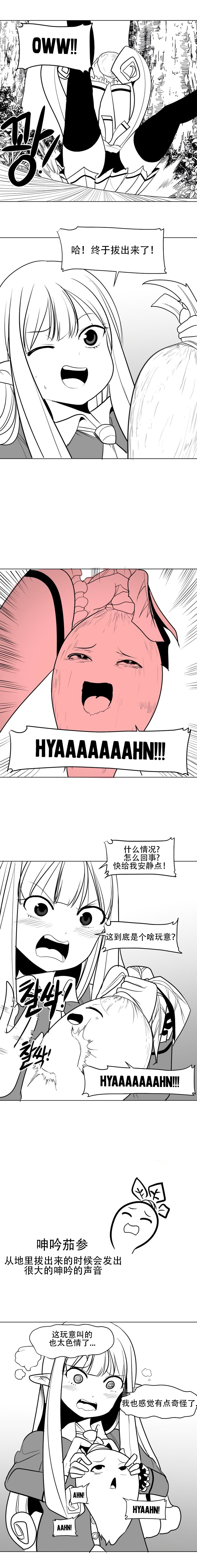 迷宫干 page 28 - big breasts full censorship hentai manga - read online free