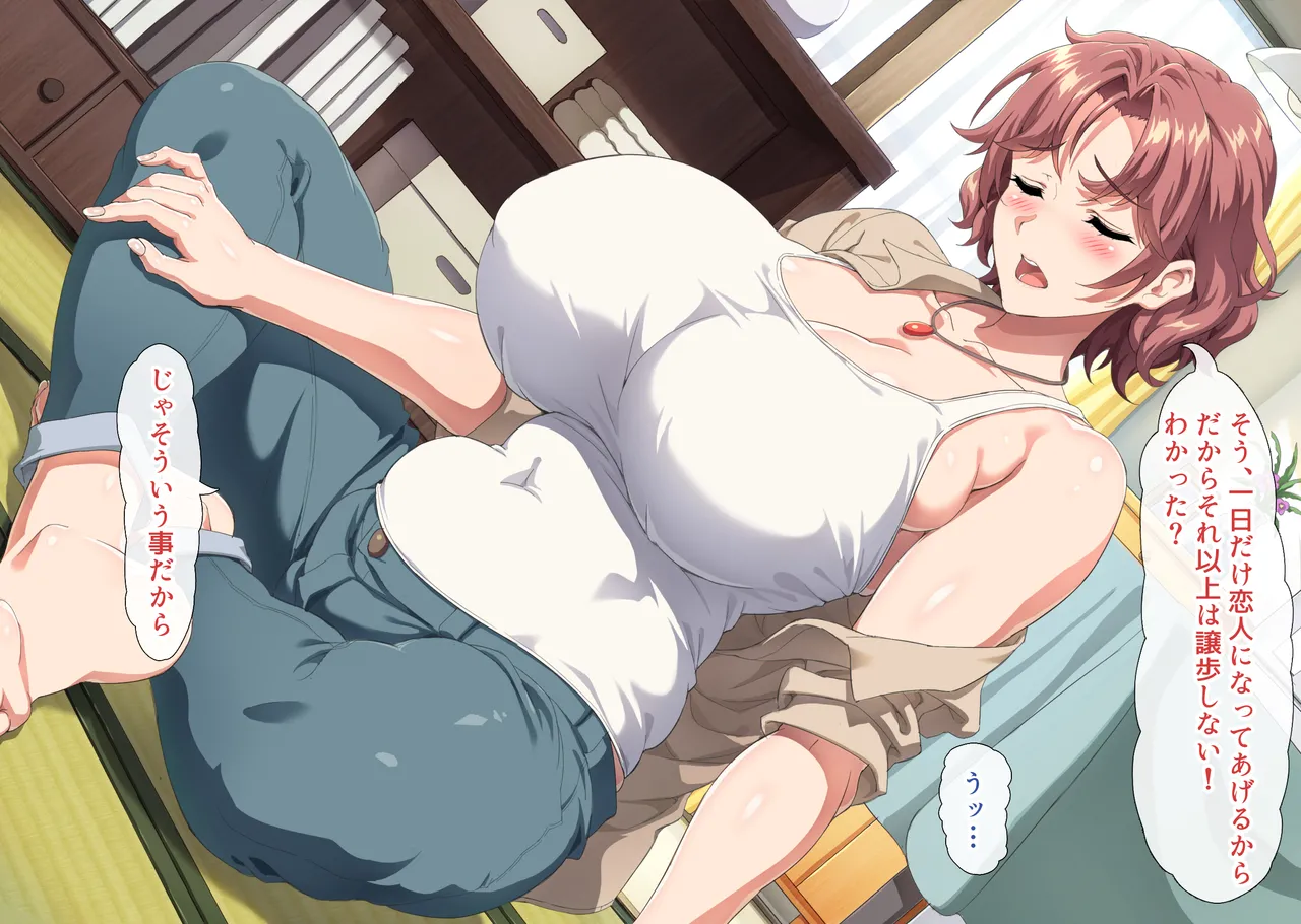 Boku wa Saikon Suru Tomodachi no Okaa-san o Haramasetai. page 13 original parody - milf big breasts hentai manga - read online free