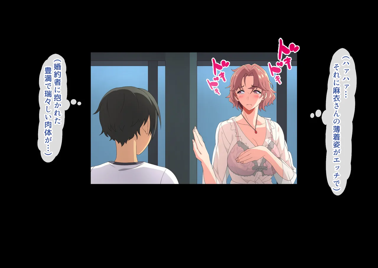 Boku wa Saikon Suru Tomodachi no Okaa-san o Haramasetai. page 168 original parody - milf big breasts hentai manga - read online free